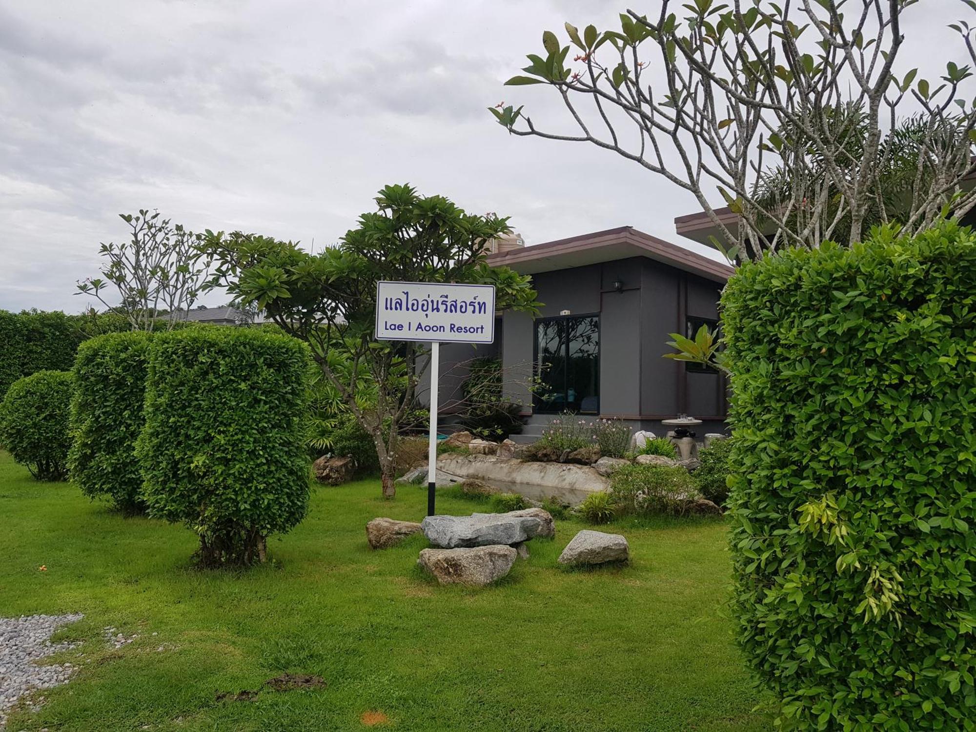 Hotel Hua Hin Lae I Aoon Exterior foto